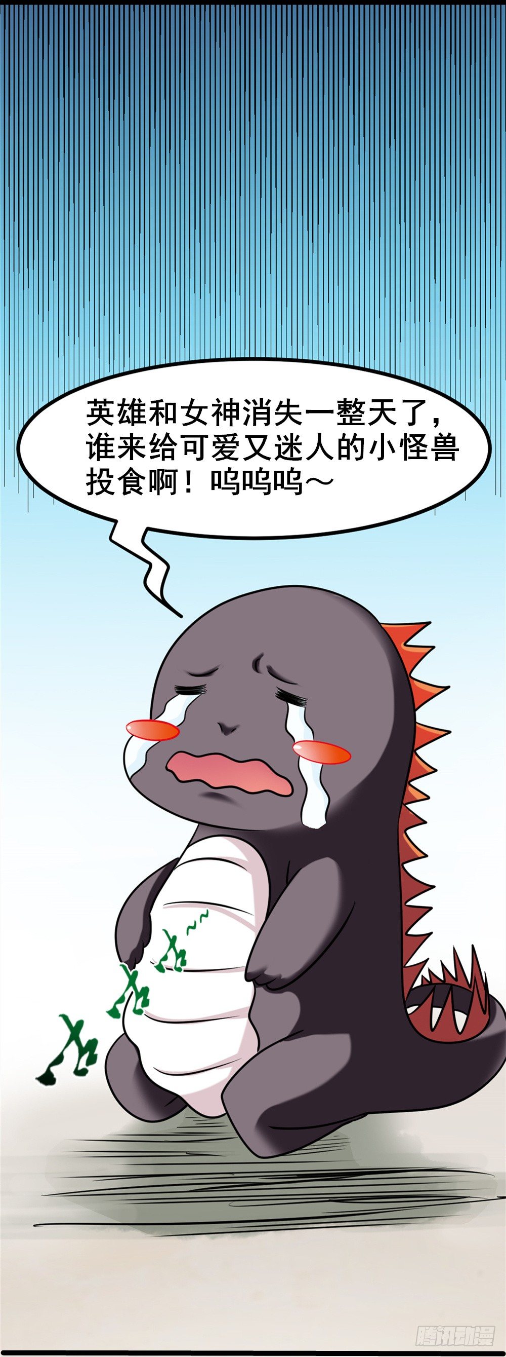 019出名靠人设-第20话