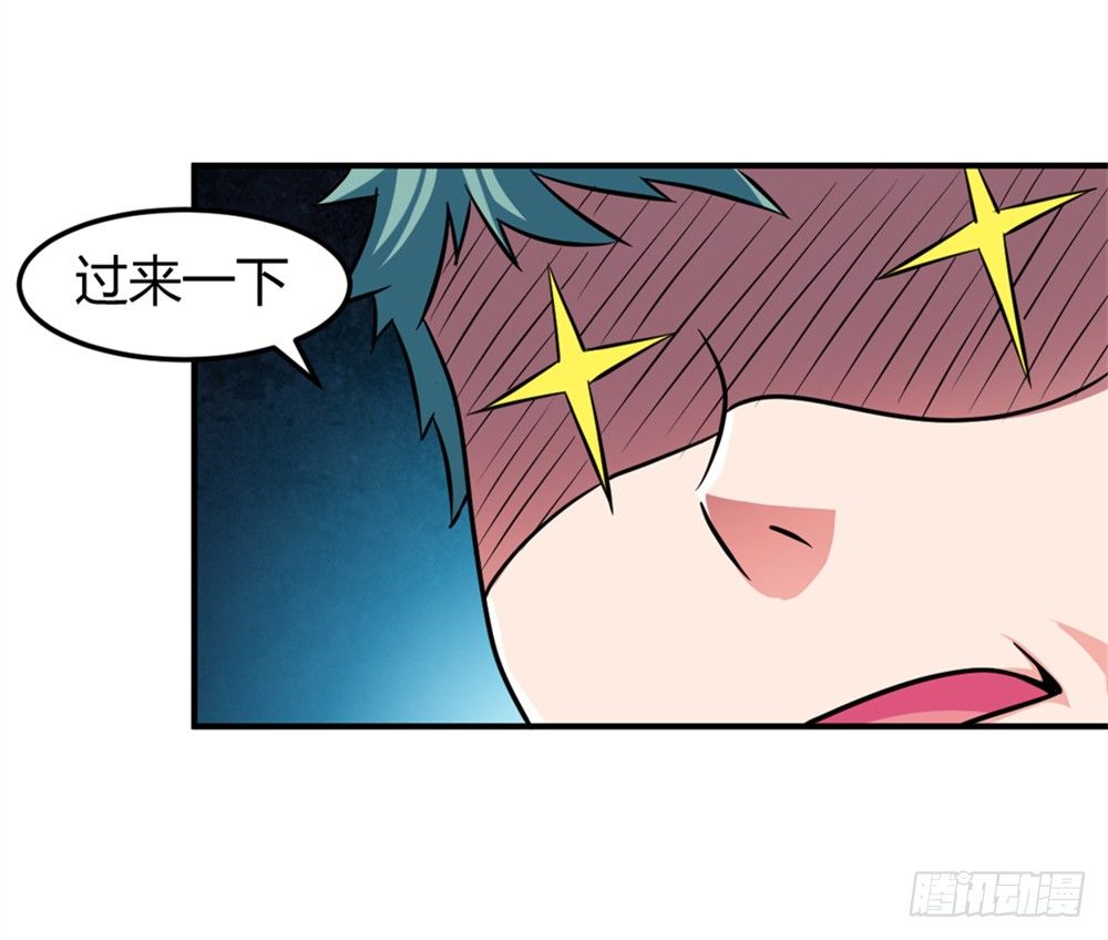 019出名靠人设-第20话