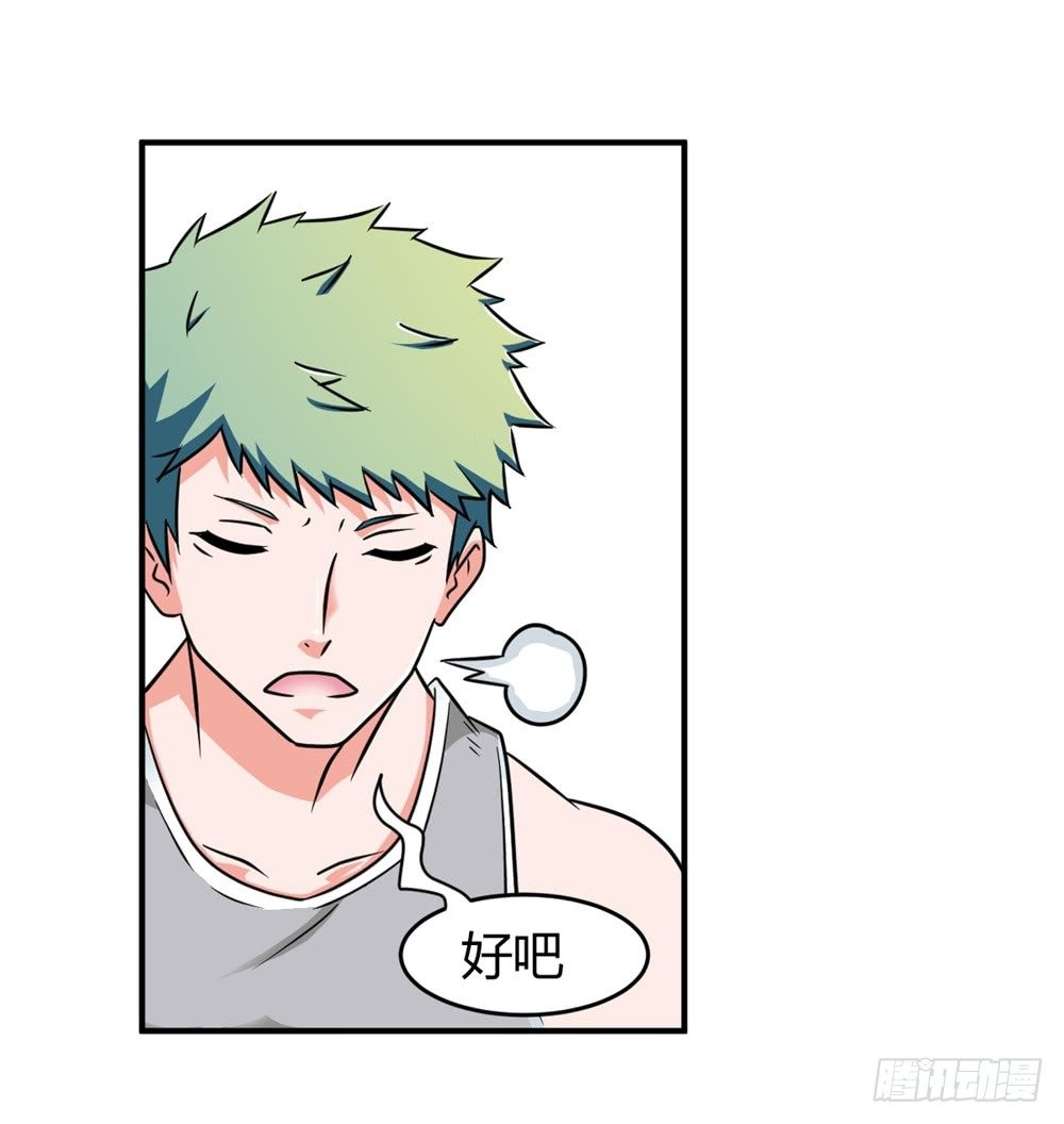 021修仙也不能打架呀-第22话