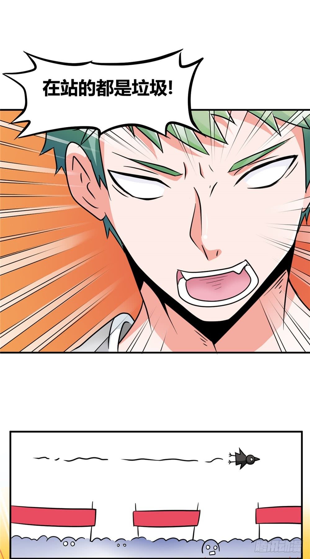 021修仙也不能打架呀-第22话