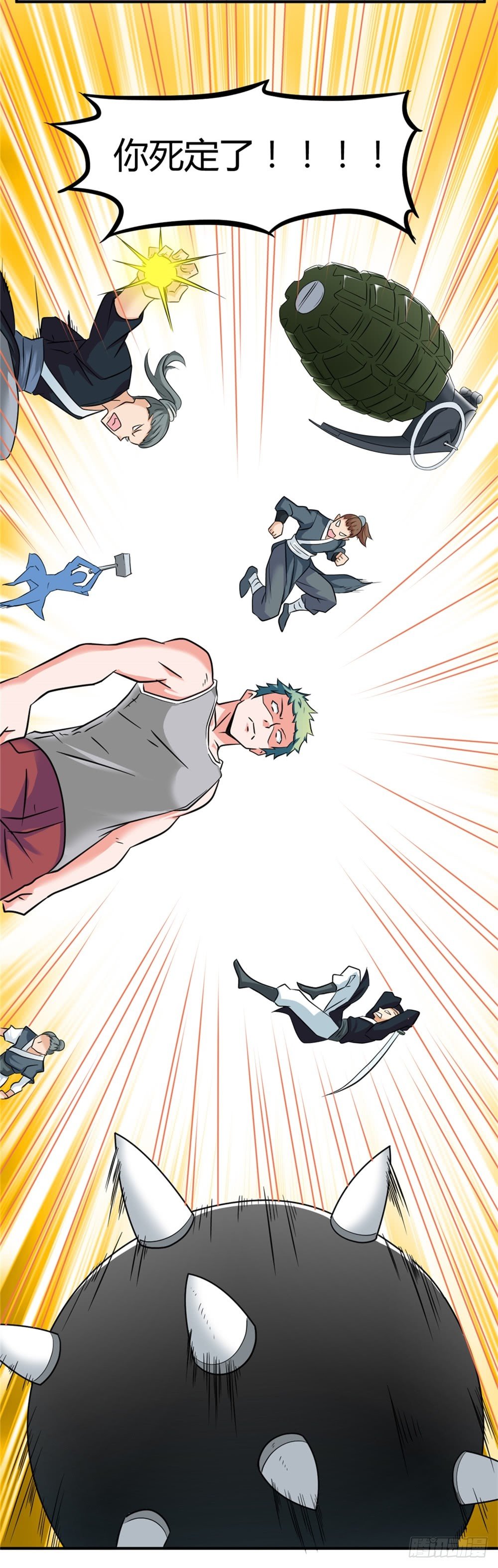 021修仙也不能打架呀-第22话