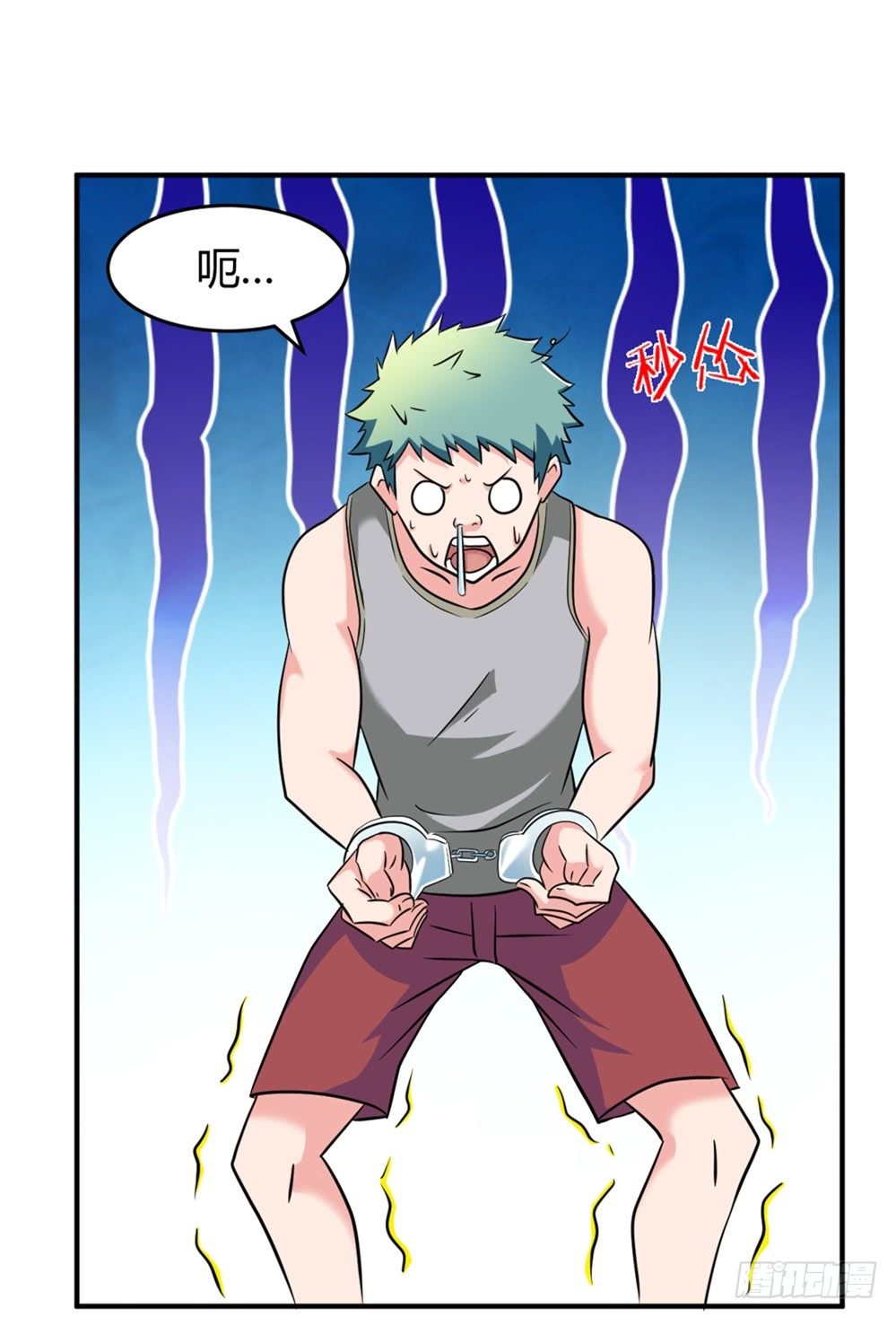 021修仙也不能打架呀-第22话