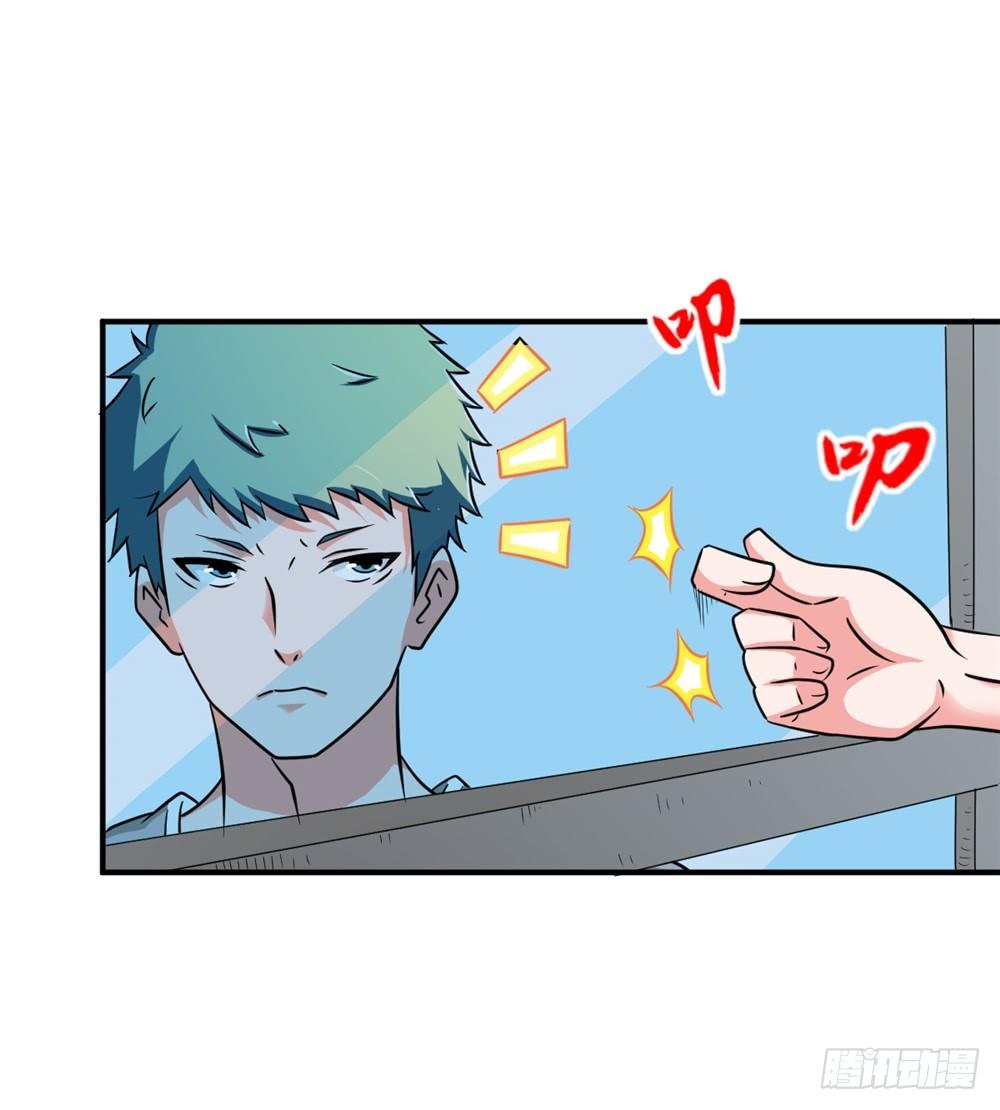 021修仙也不能打架呀-第22话