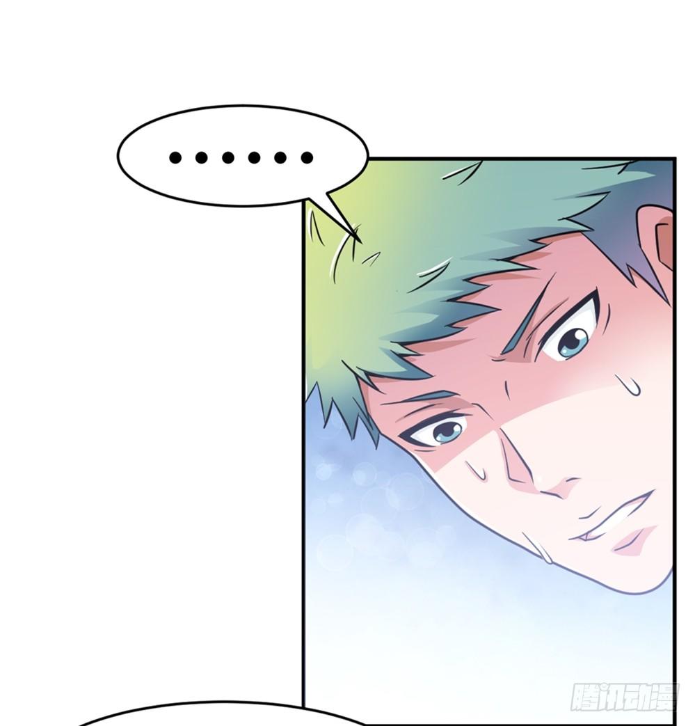 023龙傲天论坛-第24话