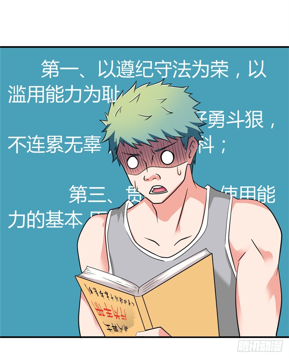 023龙傲天论坛-第24话