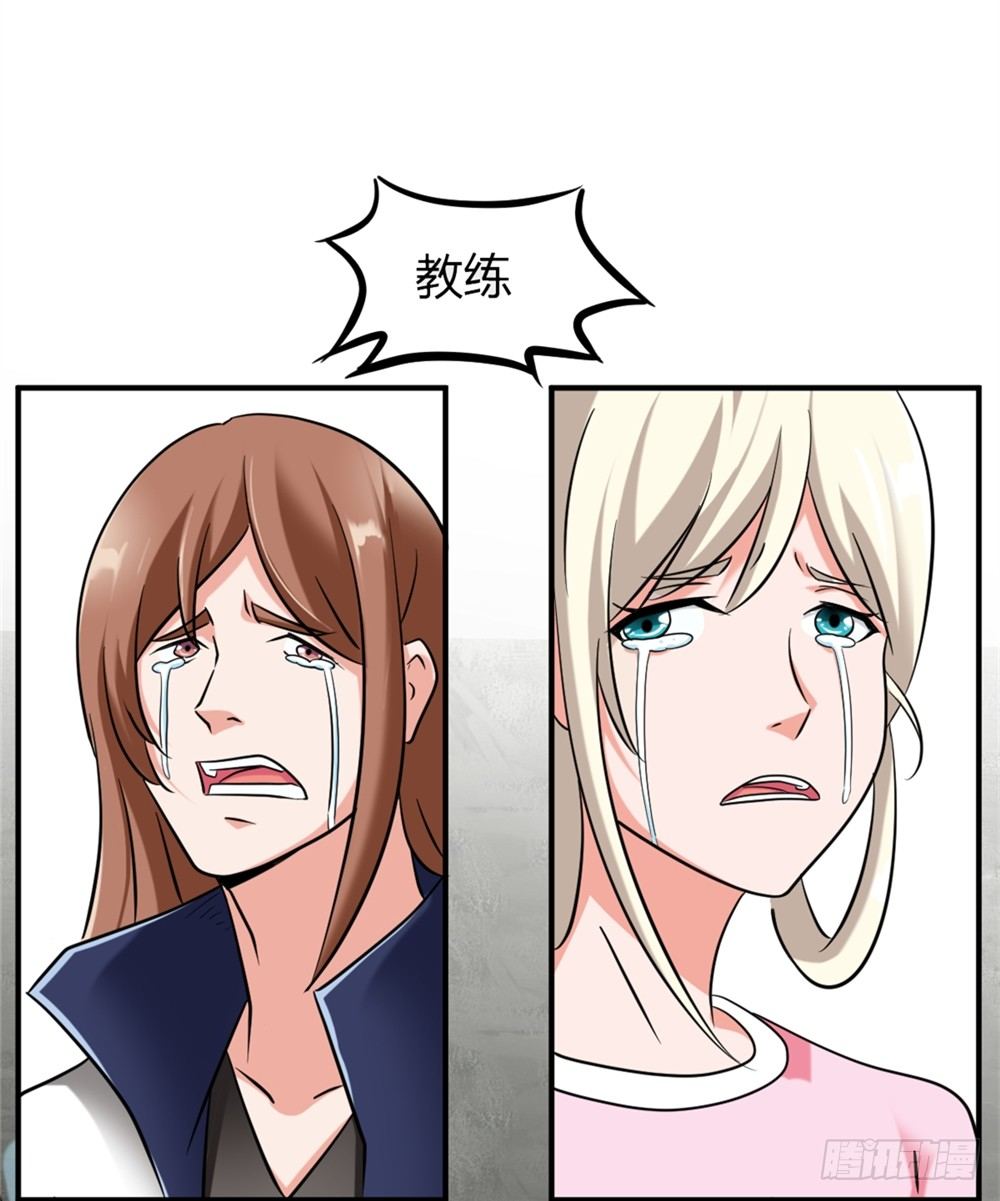 023龙傲天论坛-第24话