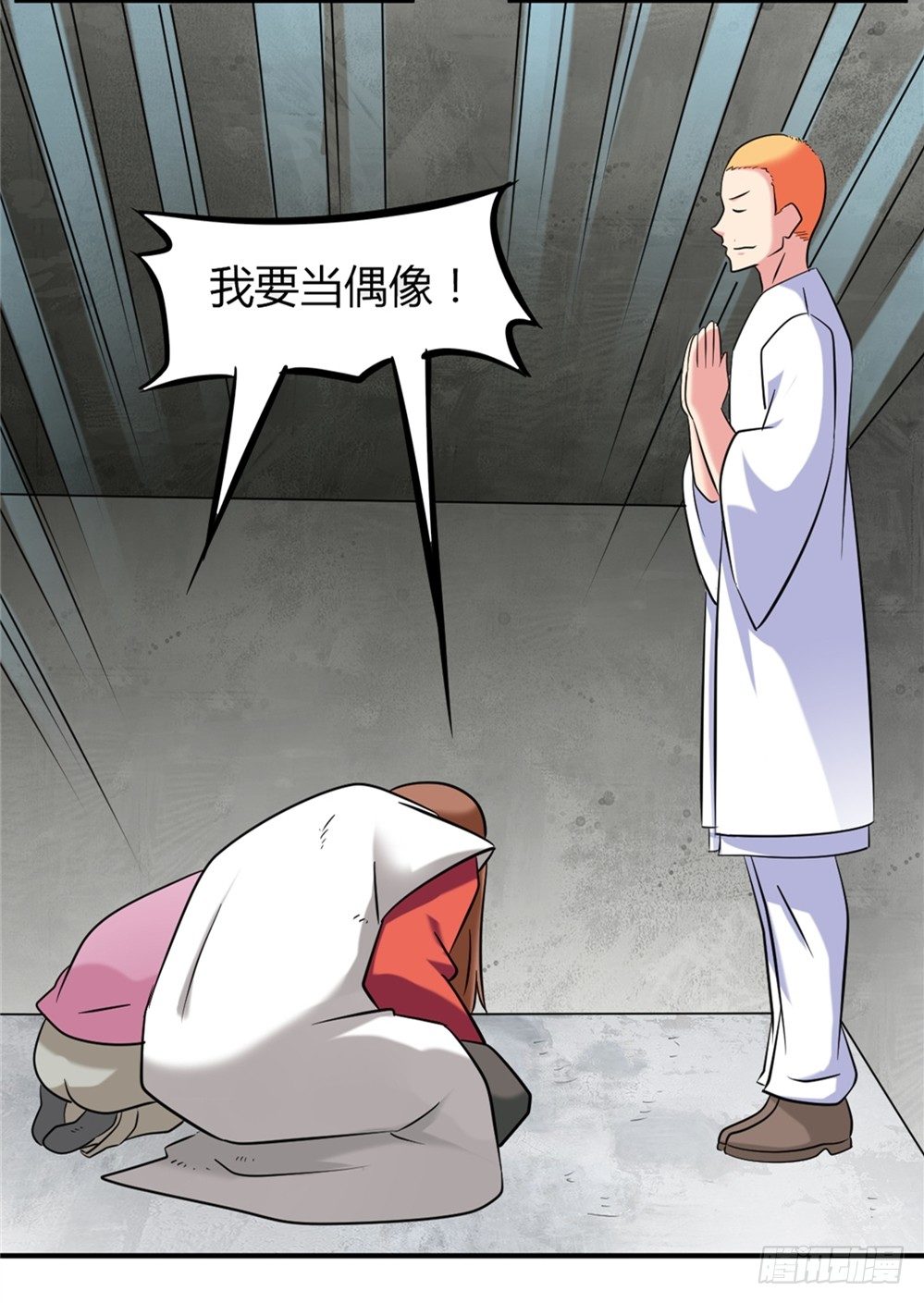 023龙傲天论坛-第24话