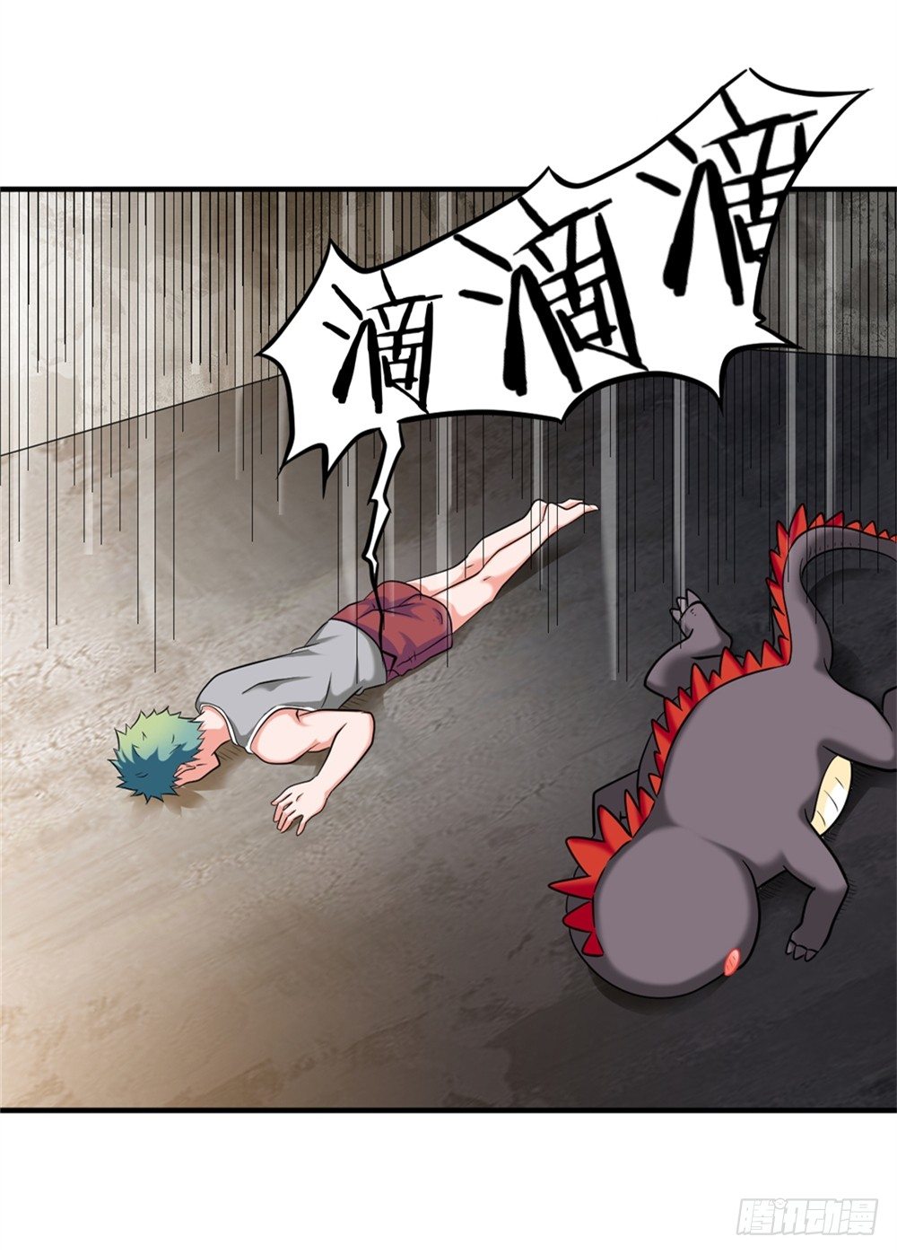 023龙傲天论坛-第24话