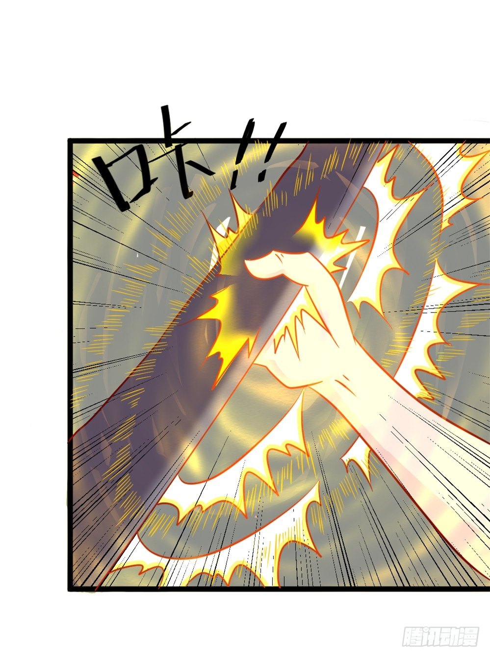 025赏金到手-第26话