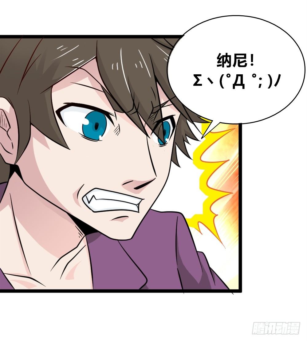 025赏金到手-第26话