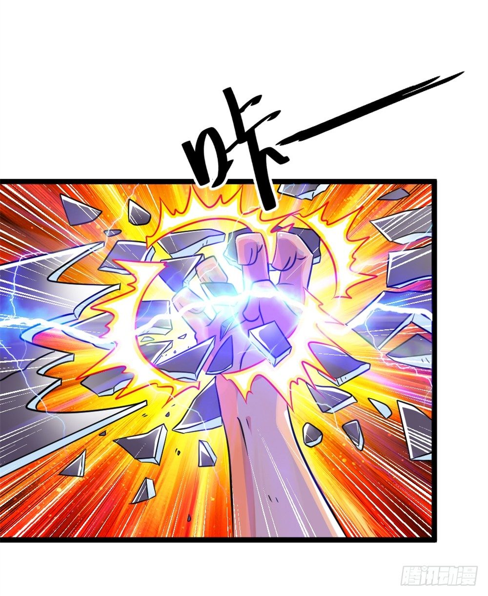 025赏金到手-第26话