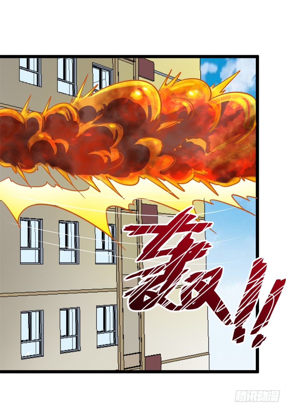 025赏金到手-第26话