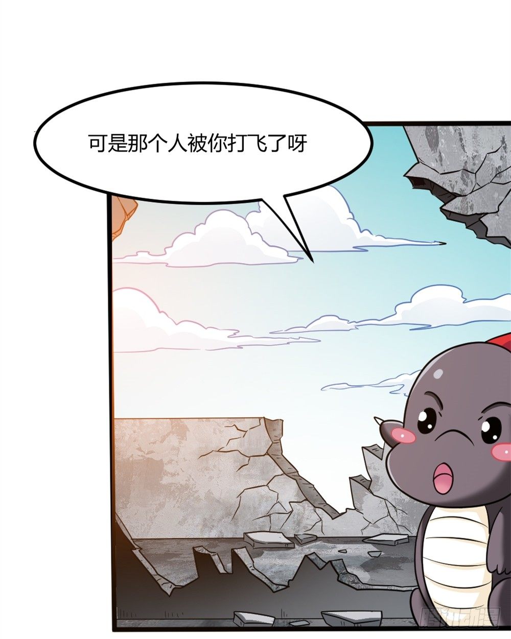 025赏金到手-第26话