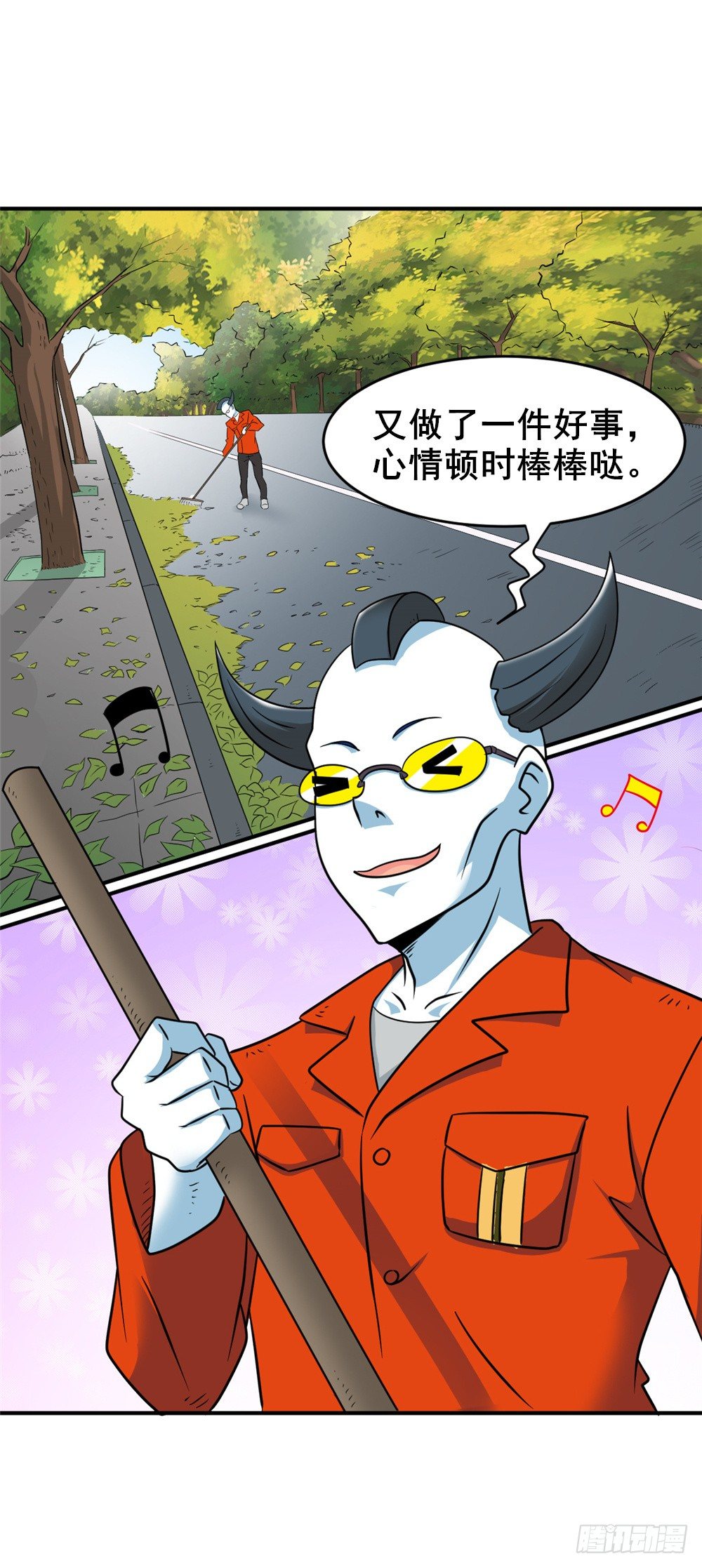 025赏金到手-第26话