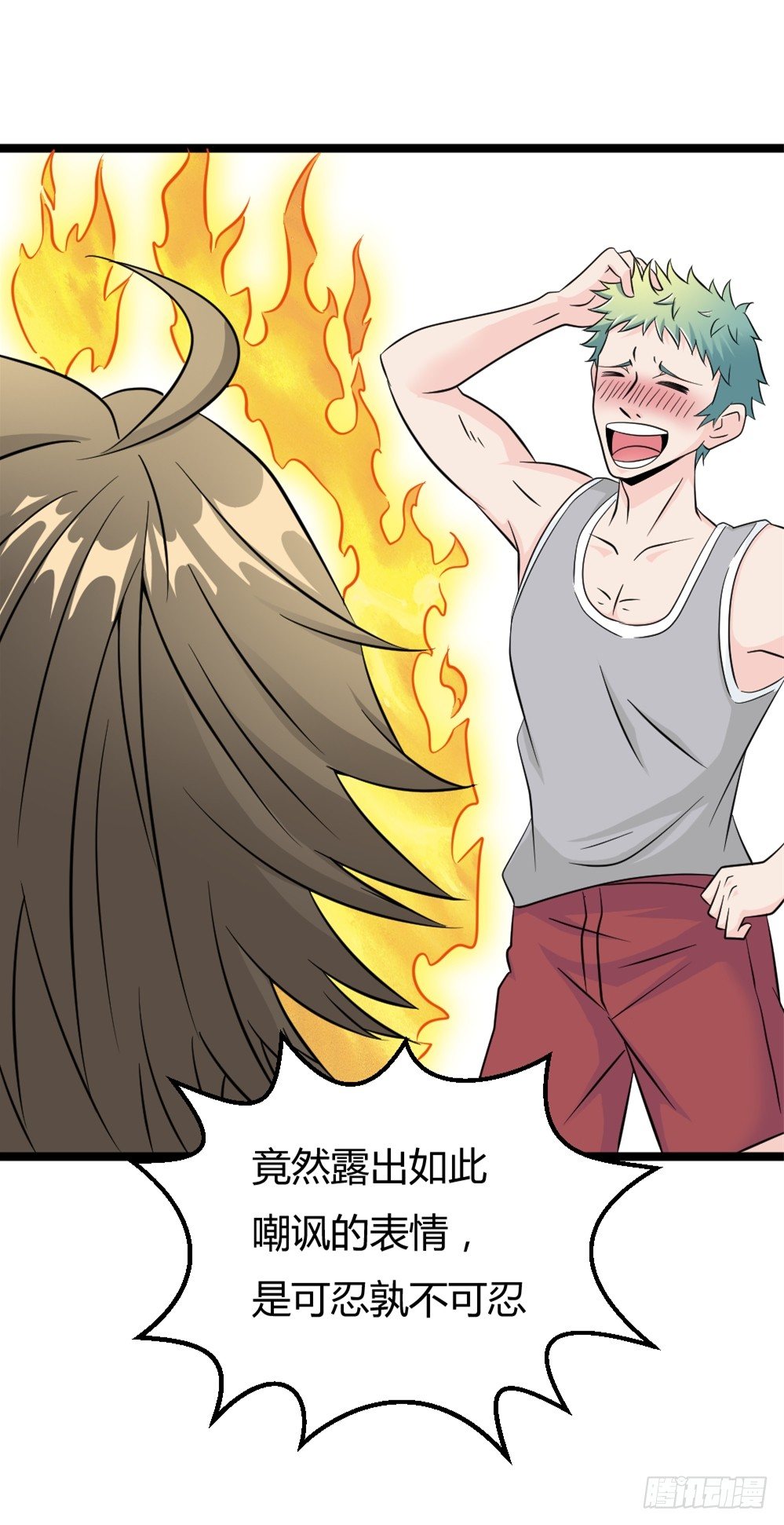 025赏金到手-第26话