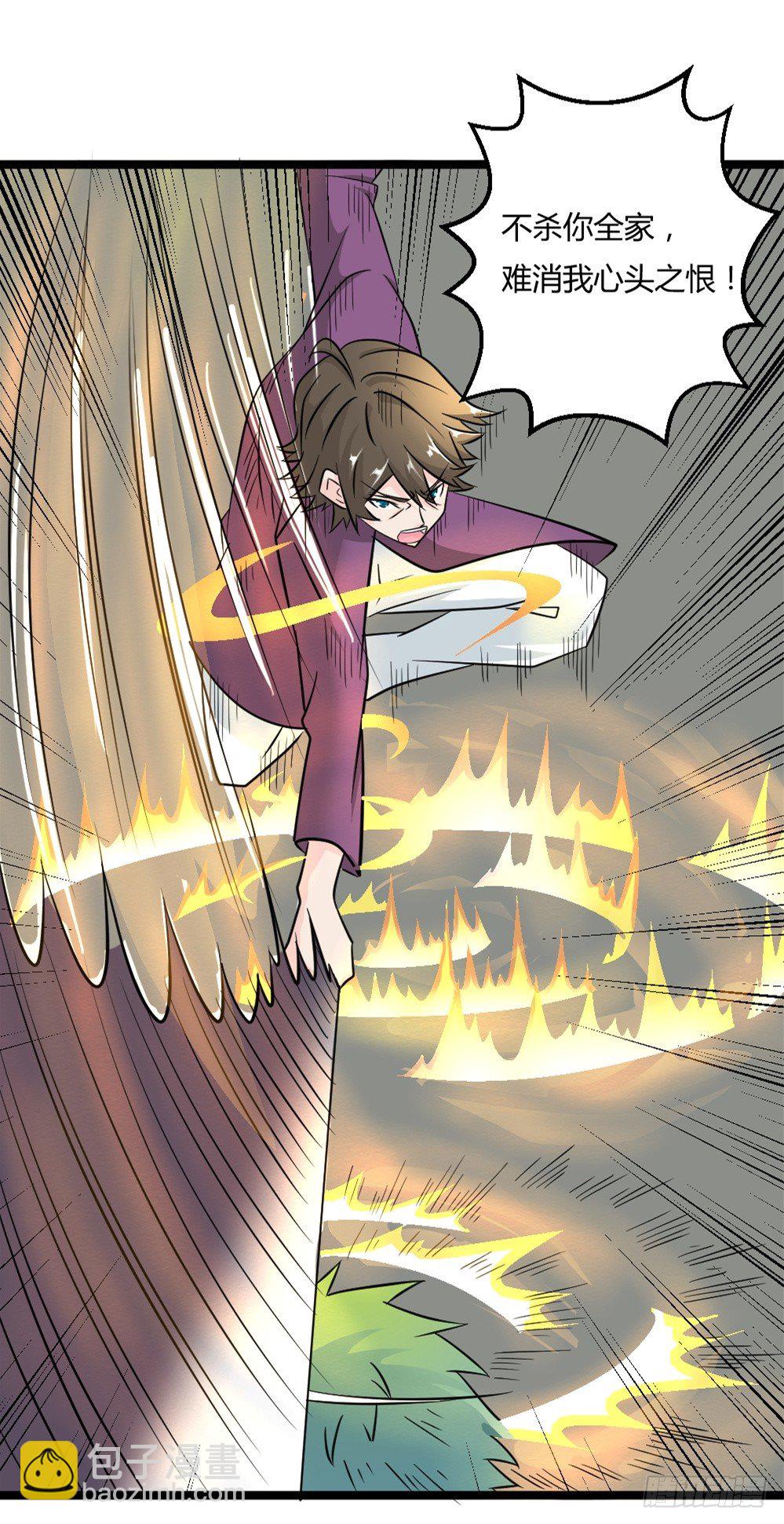 025赏金到手-第26话