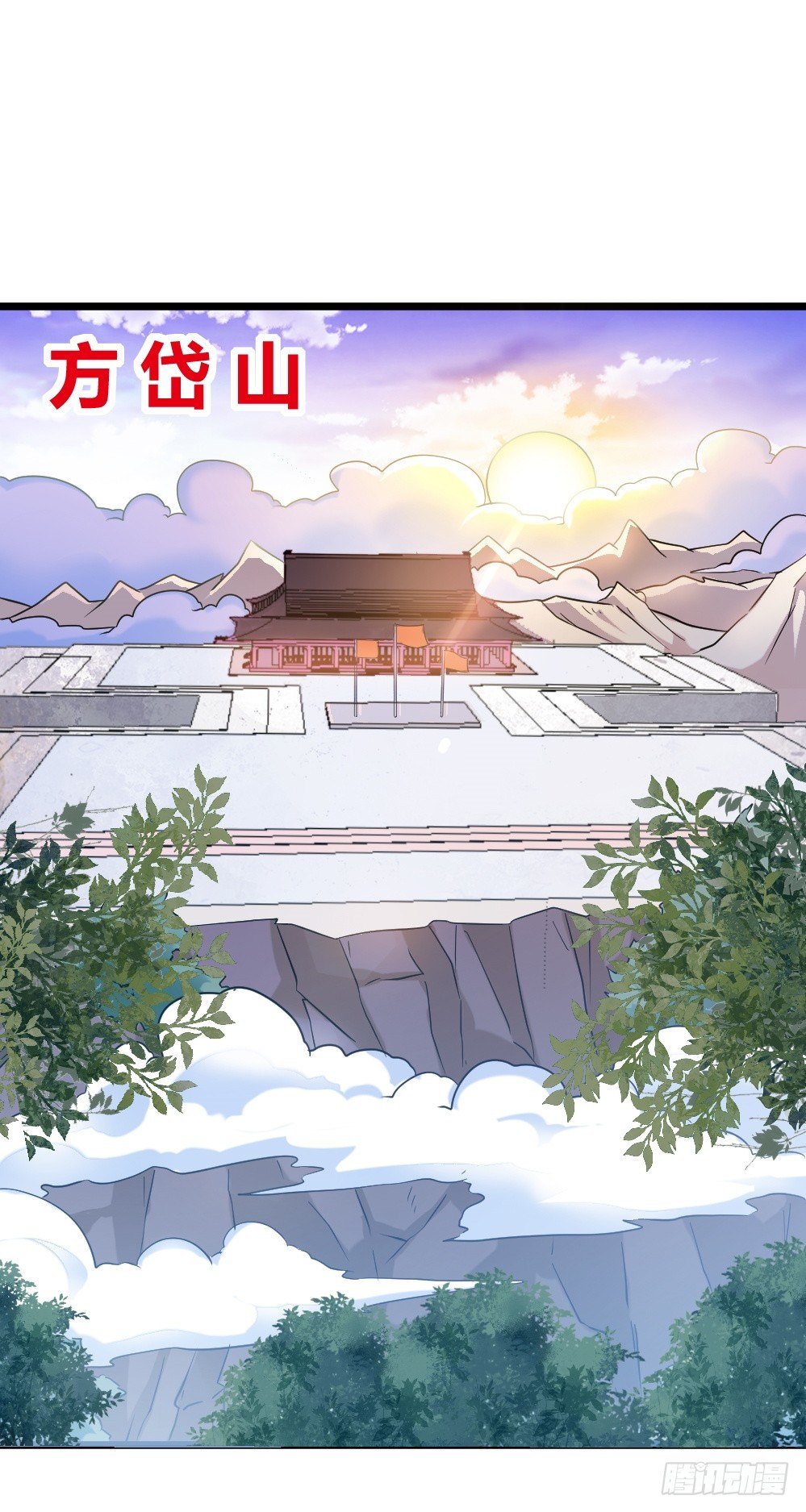 027斗法大会-第28话