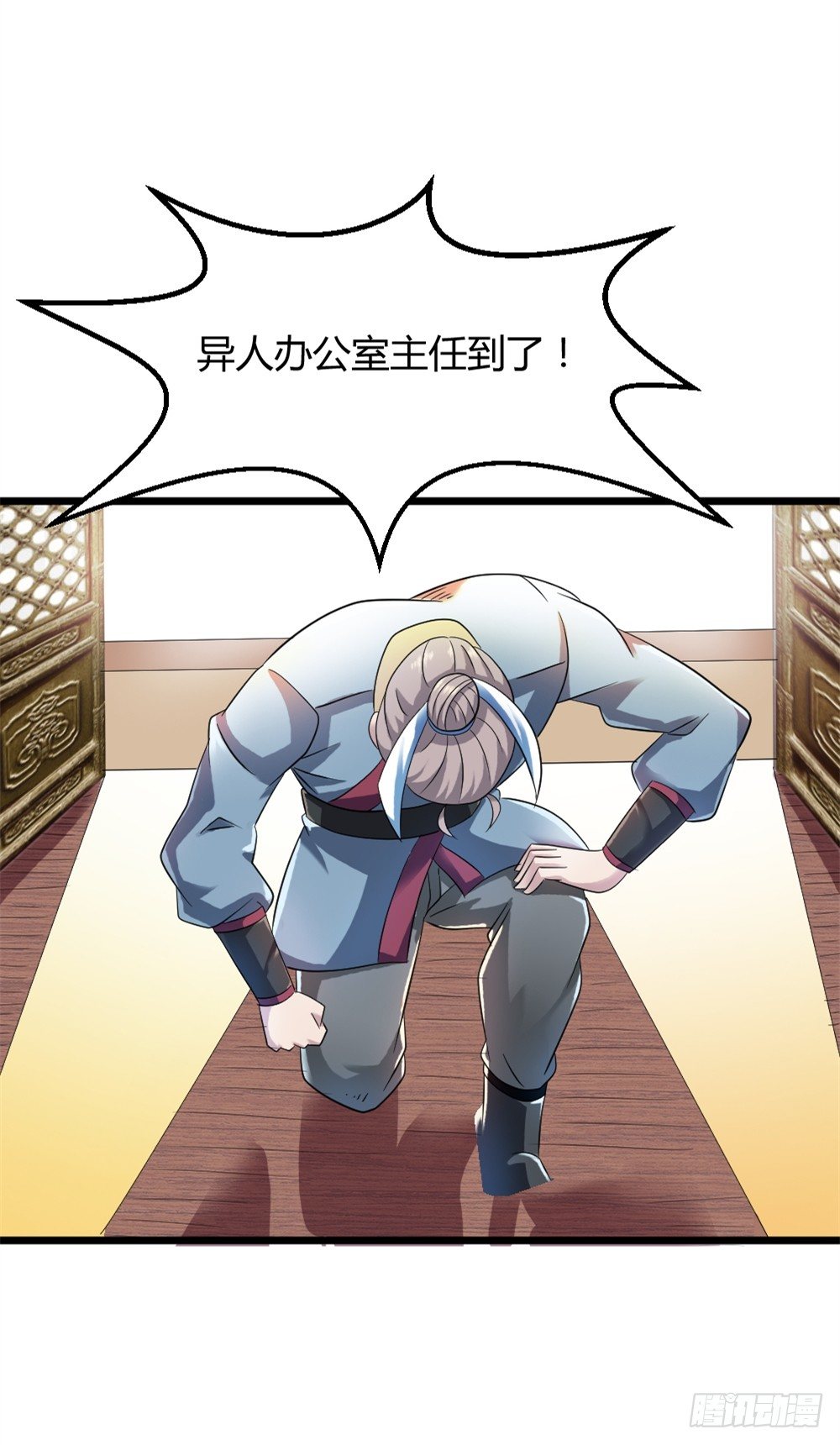 027斗法大会-第28话