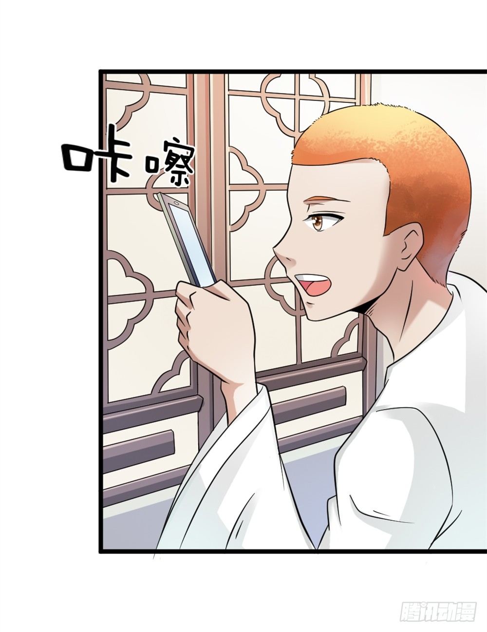 027斗法大会-第28话