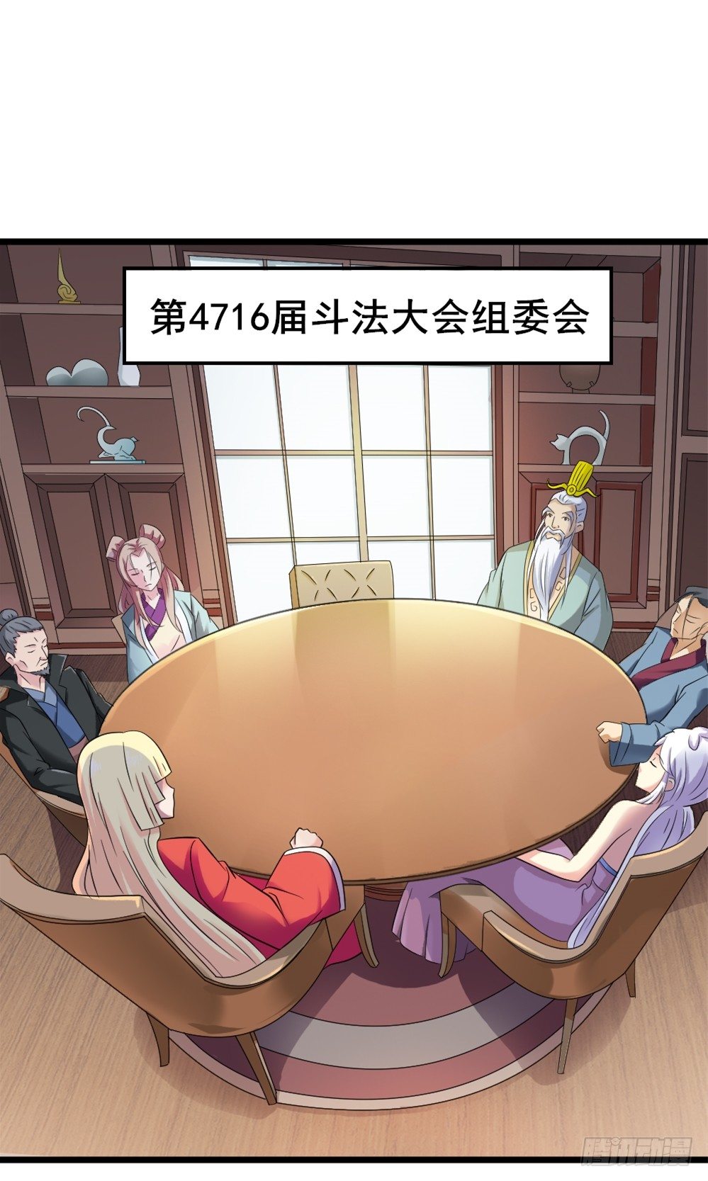 027斗法大会-第28话