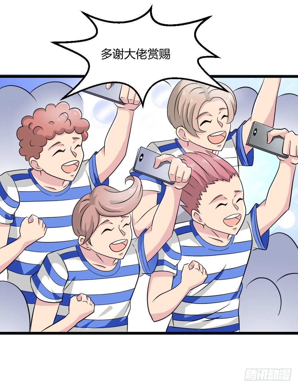 027斗法大会-第28话