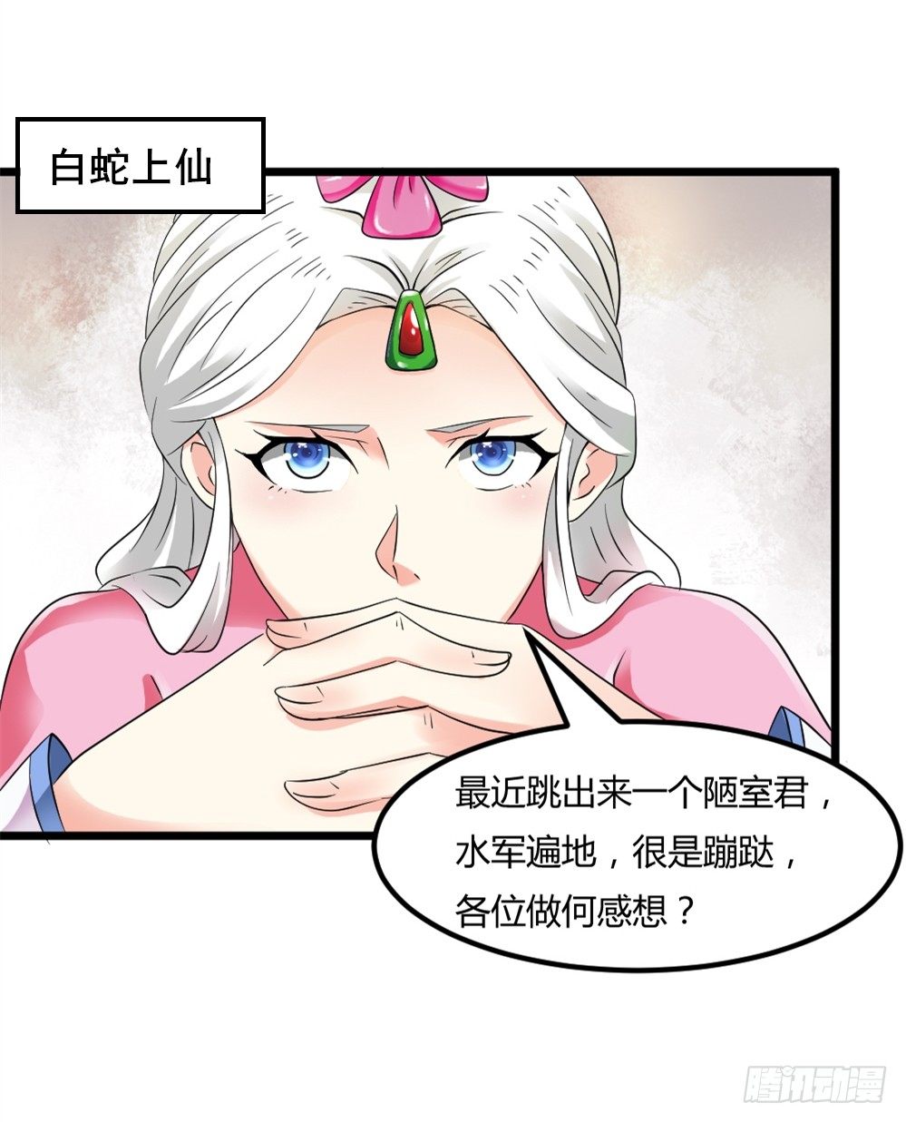 027斗法大会-第28话