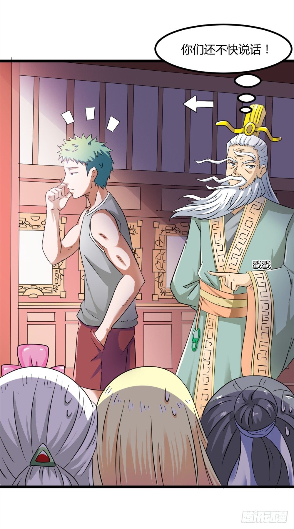 027斗法大会-第28话