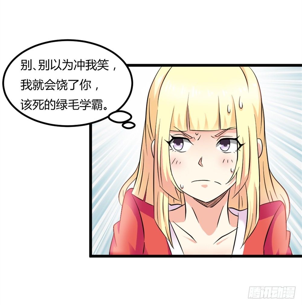 027斗法大会-第28话