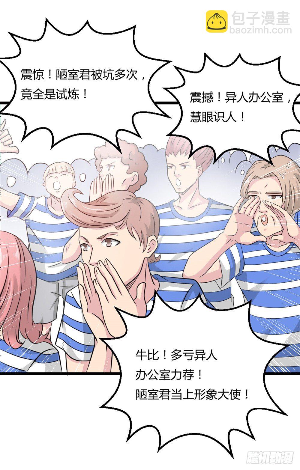 027斗法大会-第28话