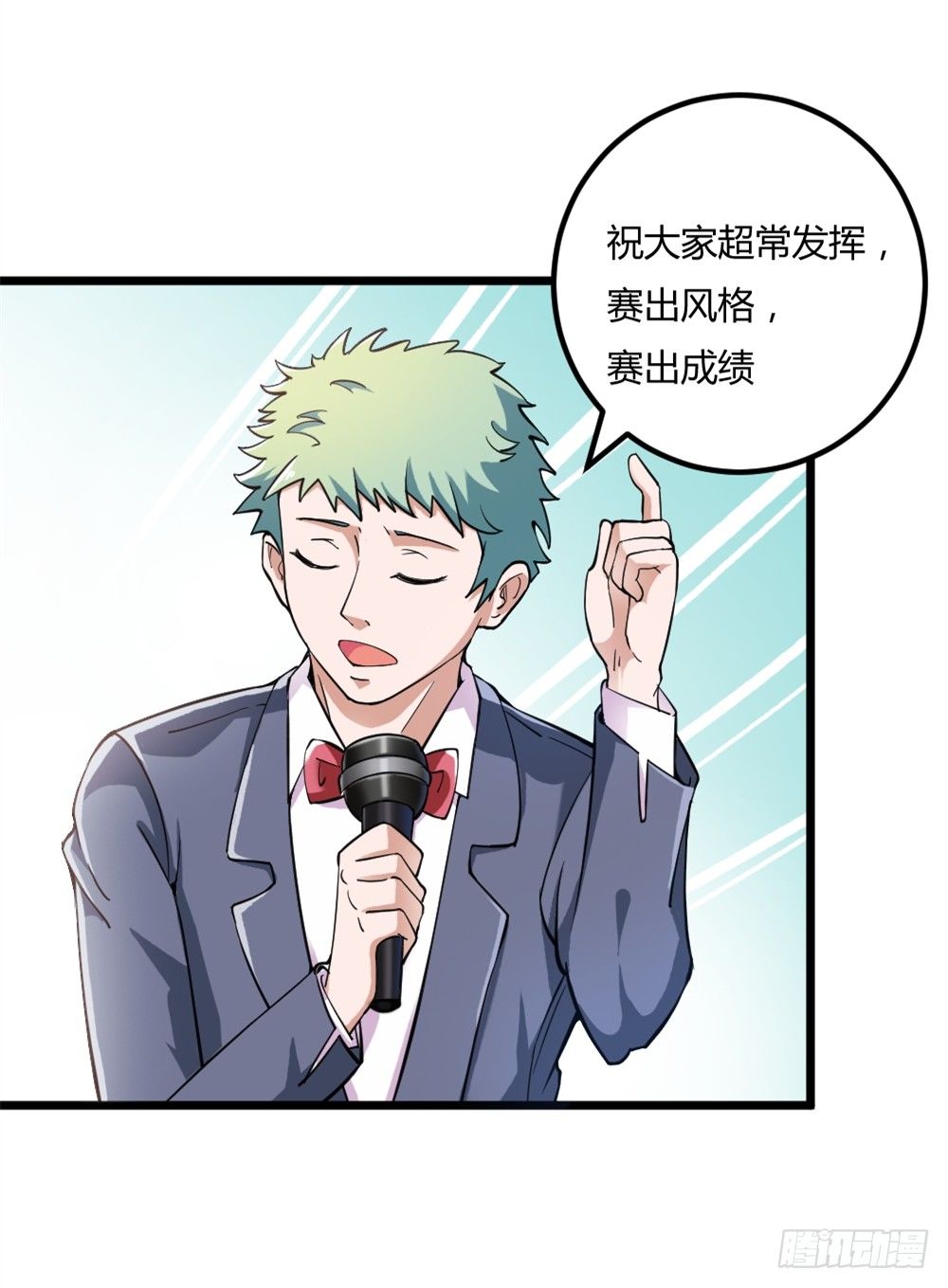 都市修仙傳 - 029預賽 - 3