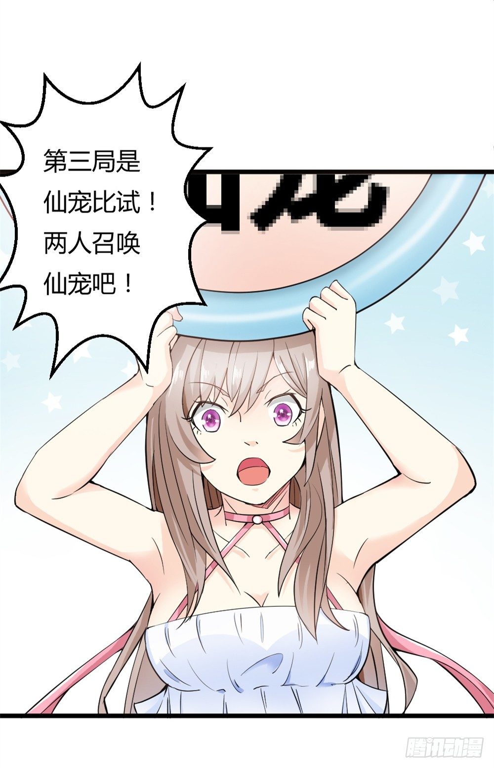 都市修仙傳 - 029預賽 - 6