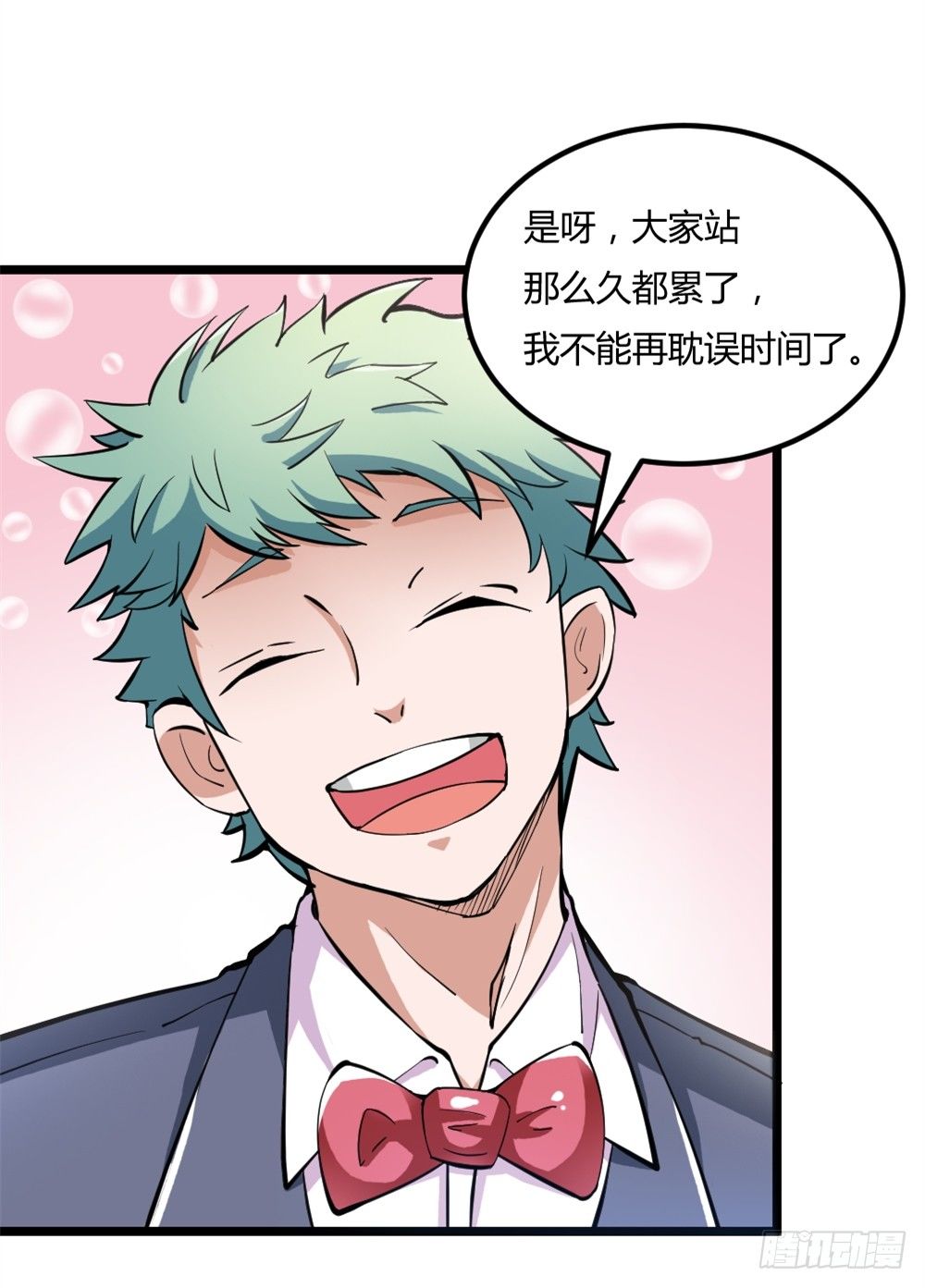 都市修仙傳 - 029預賽 - 6
