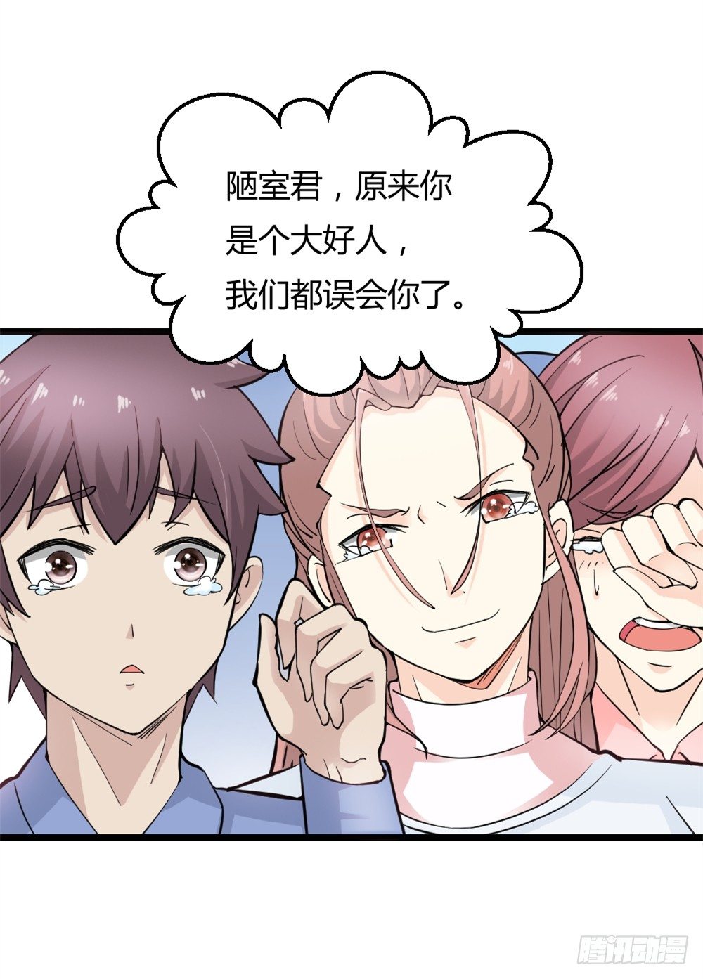 都市修仙傳 - 029預賽 - 7