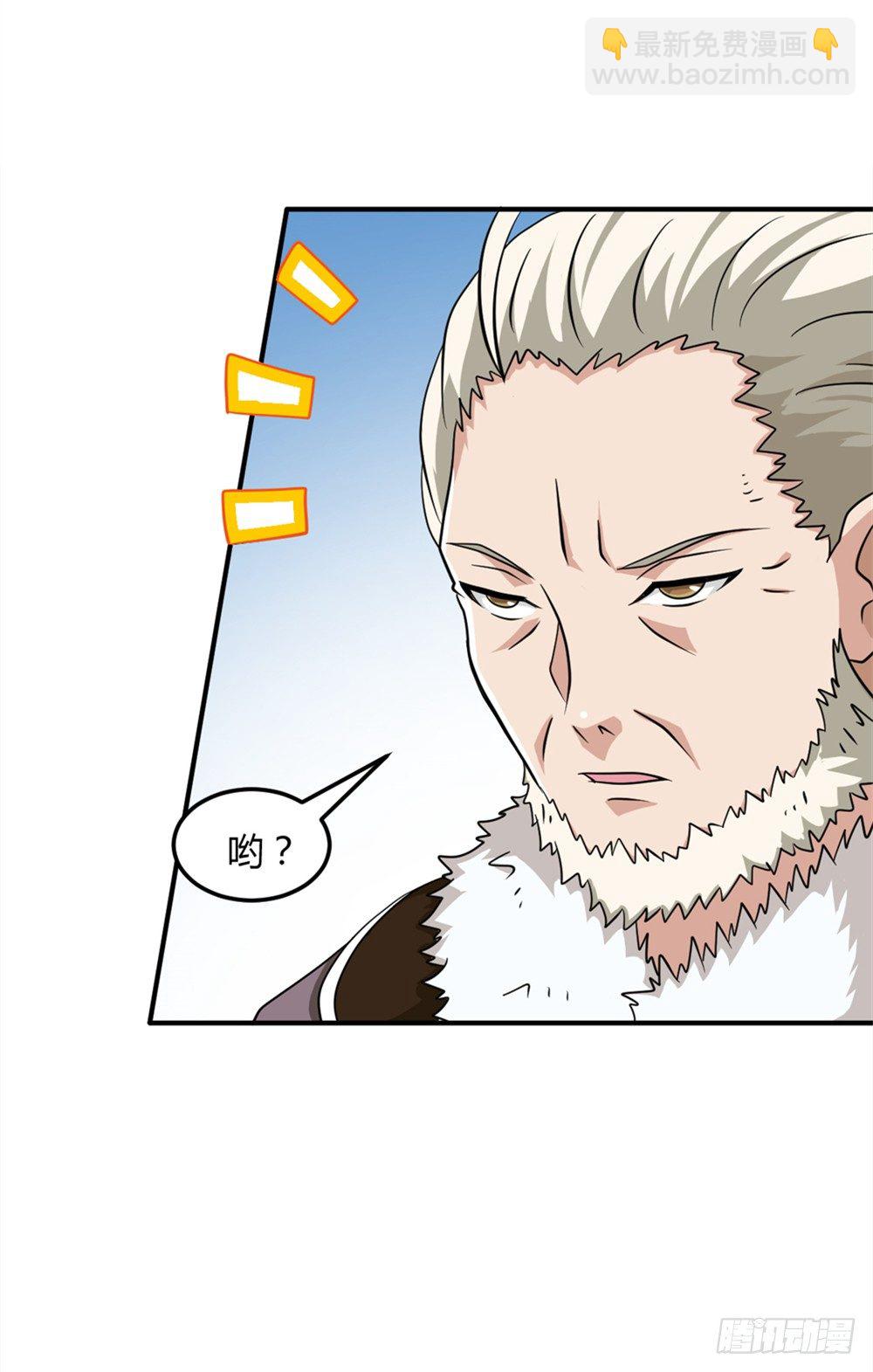 003卖仙剑-第4话