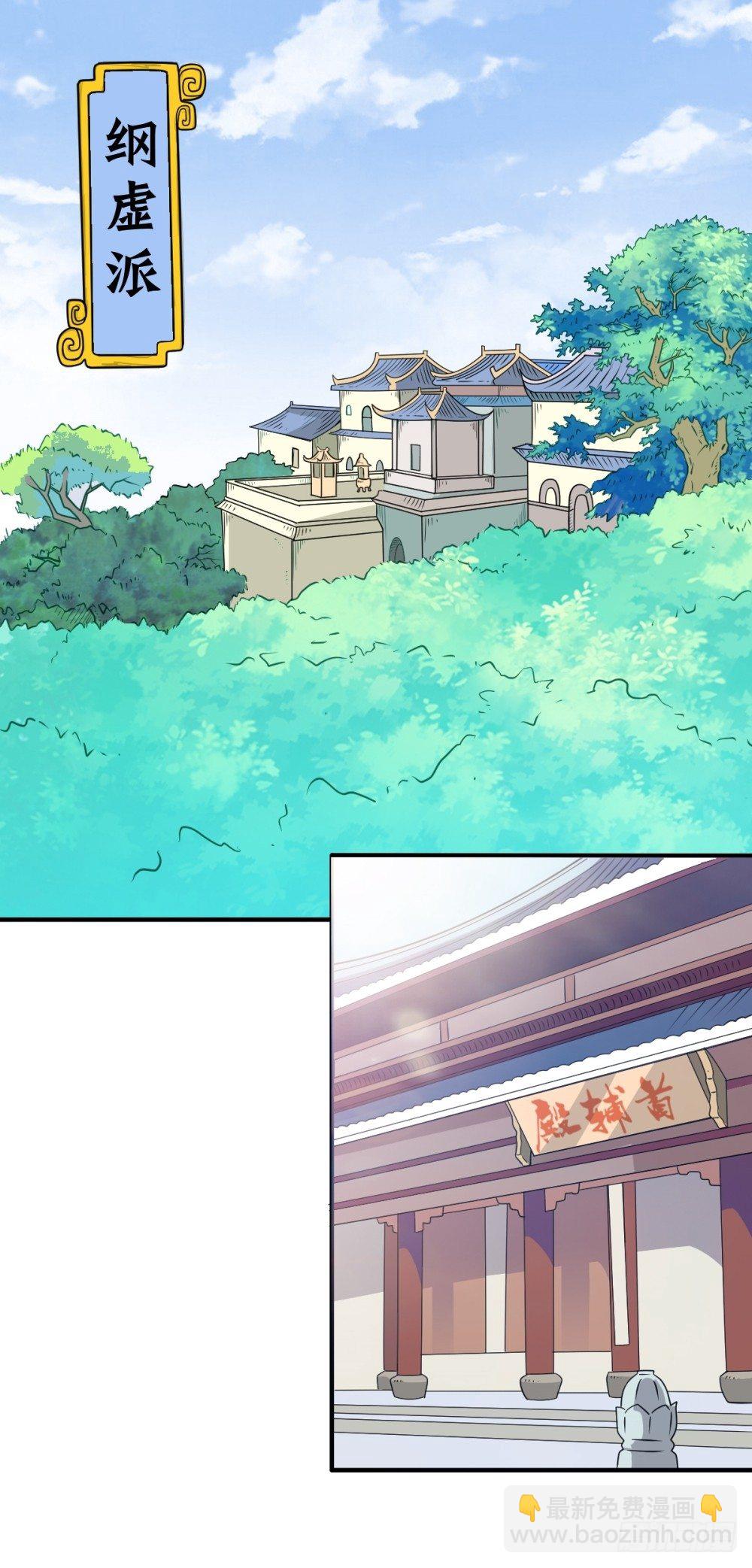 003卖仙剑-第4话