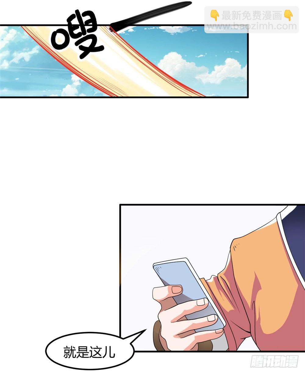 003卖仙剑-第4话