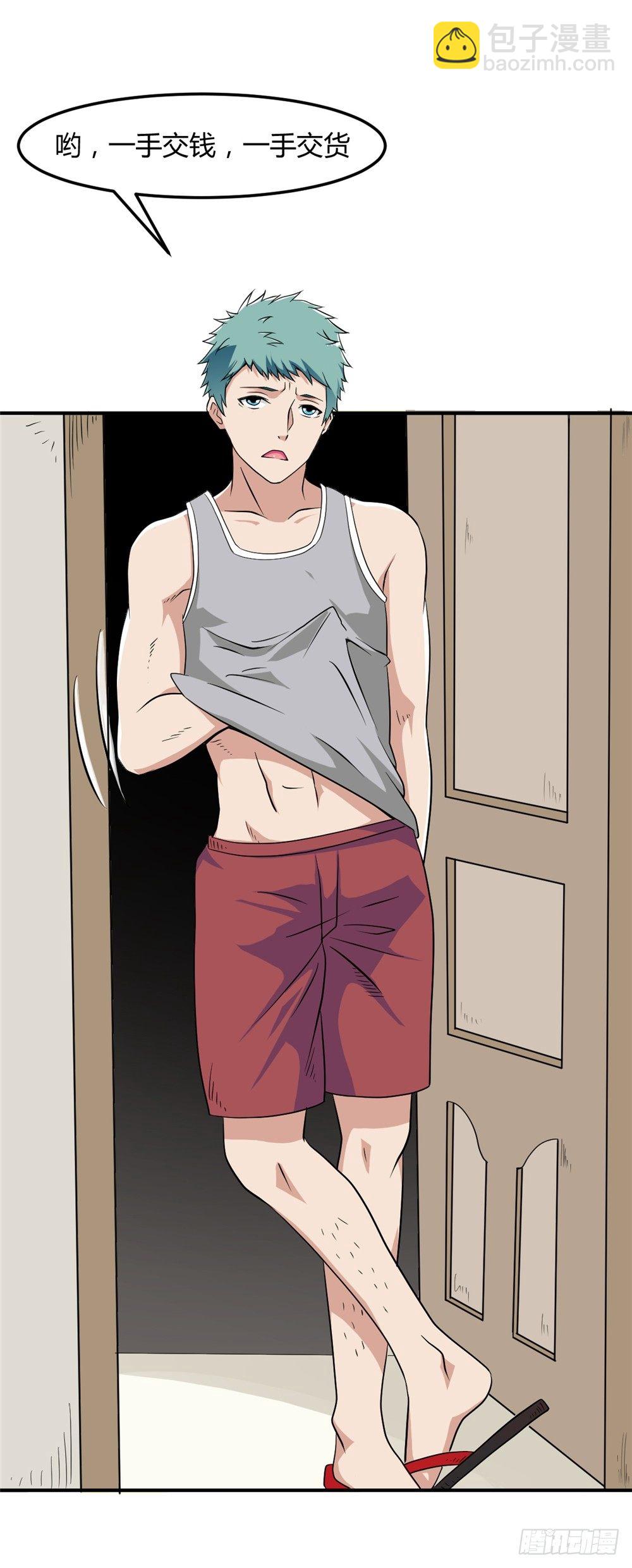 003卖仙剑-第4话