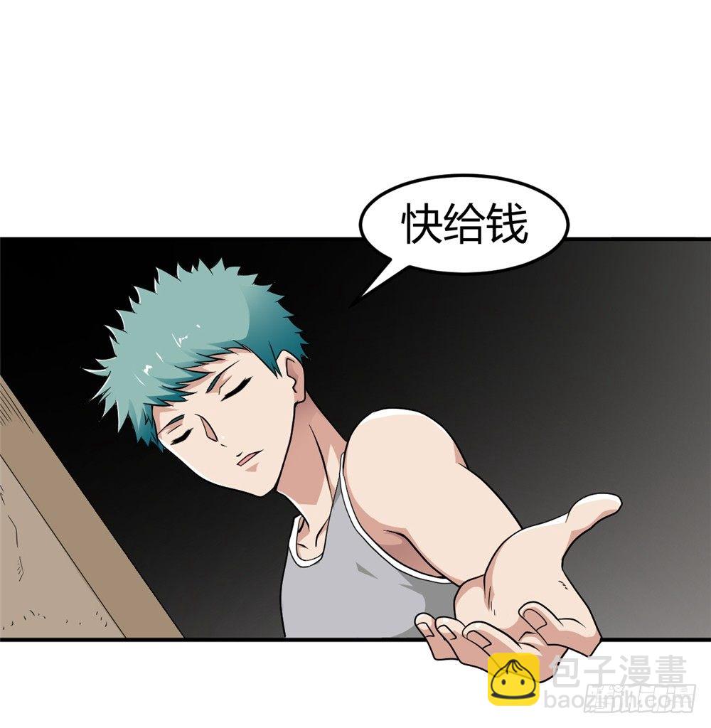 003卖仙剑-第4话