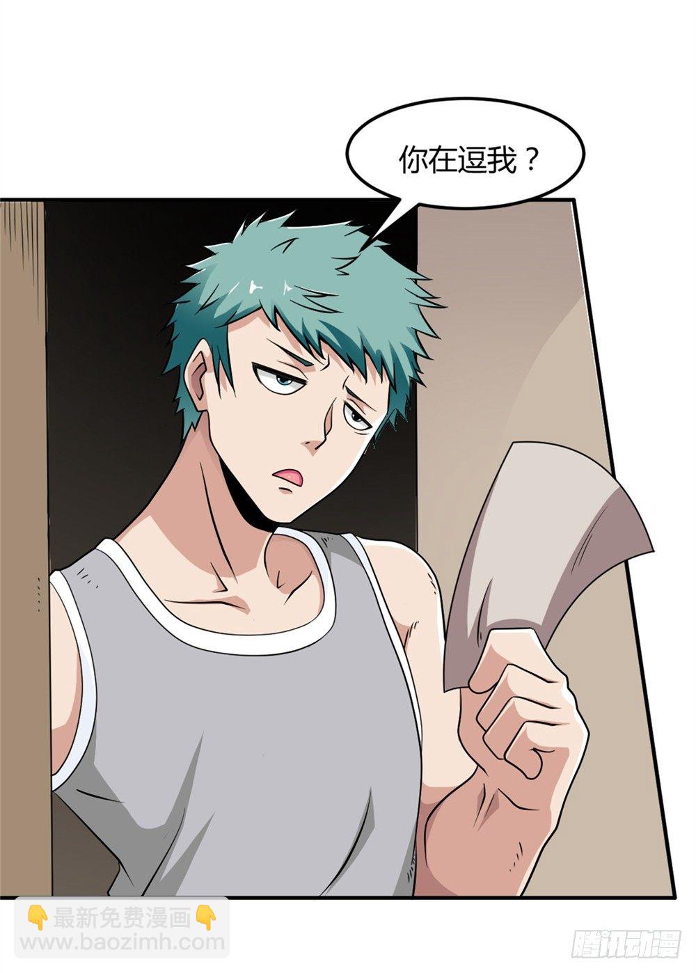 003卖仙剑-第4话