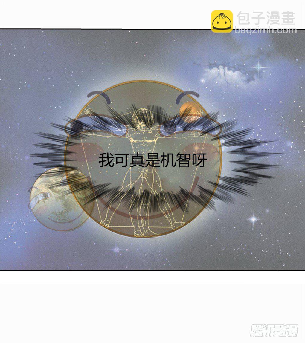 003卖仙剑-第4话