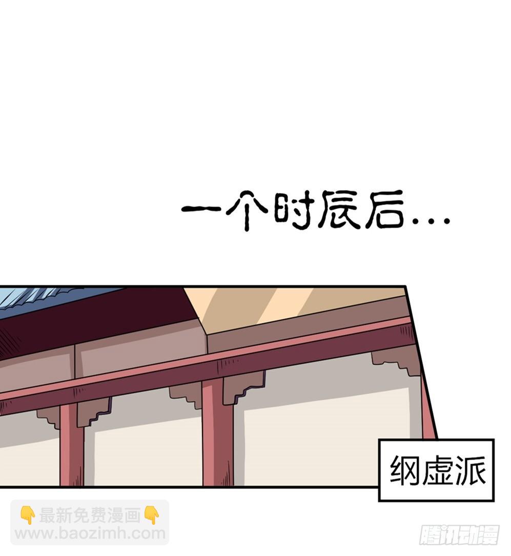 003卖仙剑-第4话