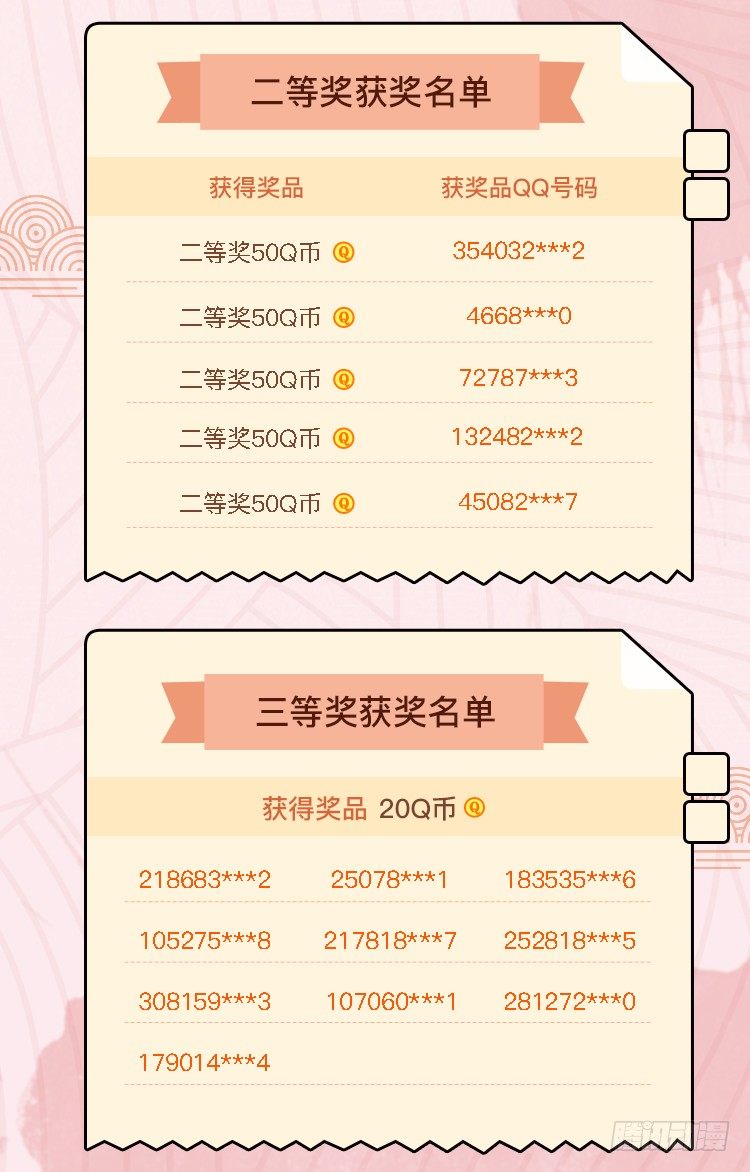 003卖仙剑-第4话