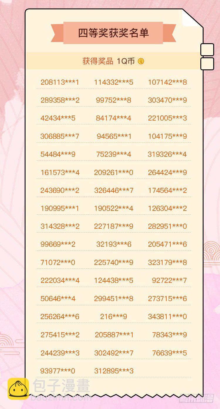 003卖仙剑-第4话