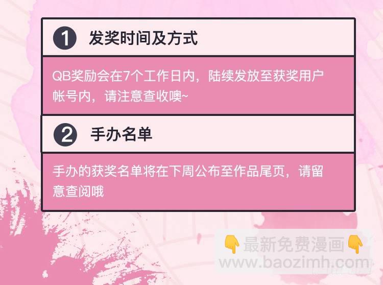 003卖仙剑-第4话