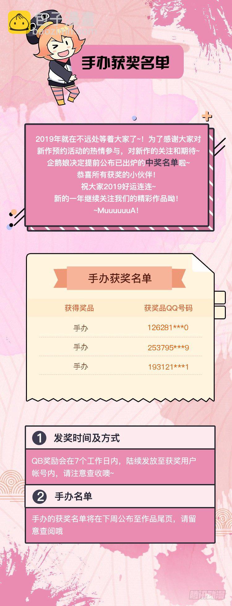 003卖仙剑-第4话