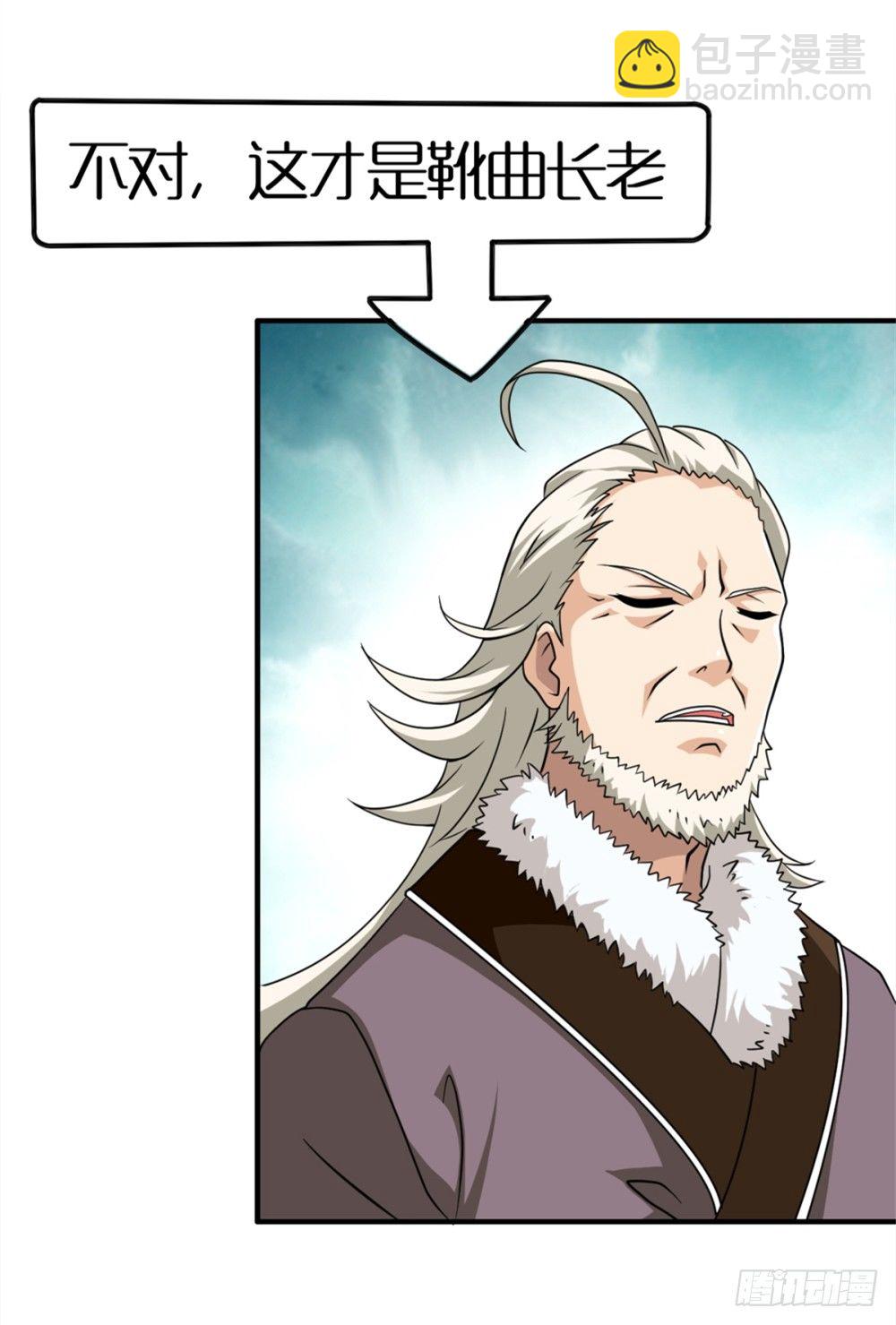 003卖仙剑-第4话