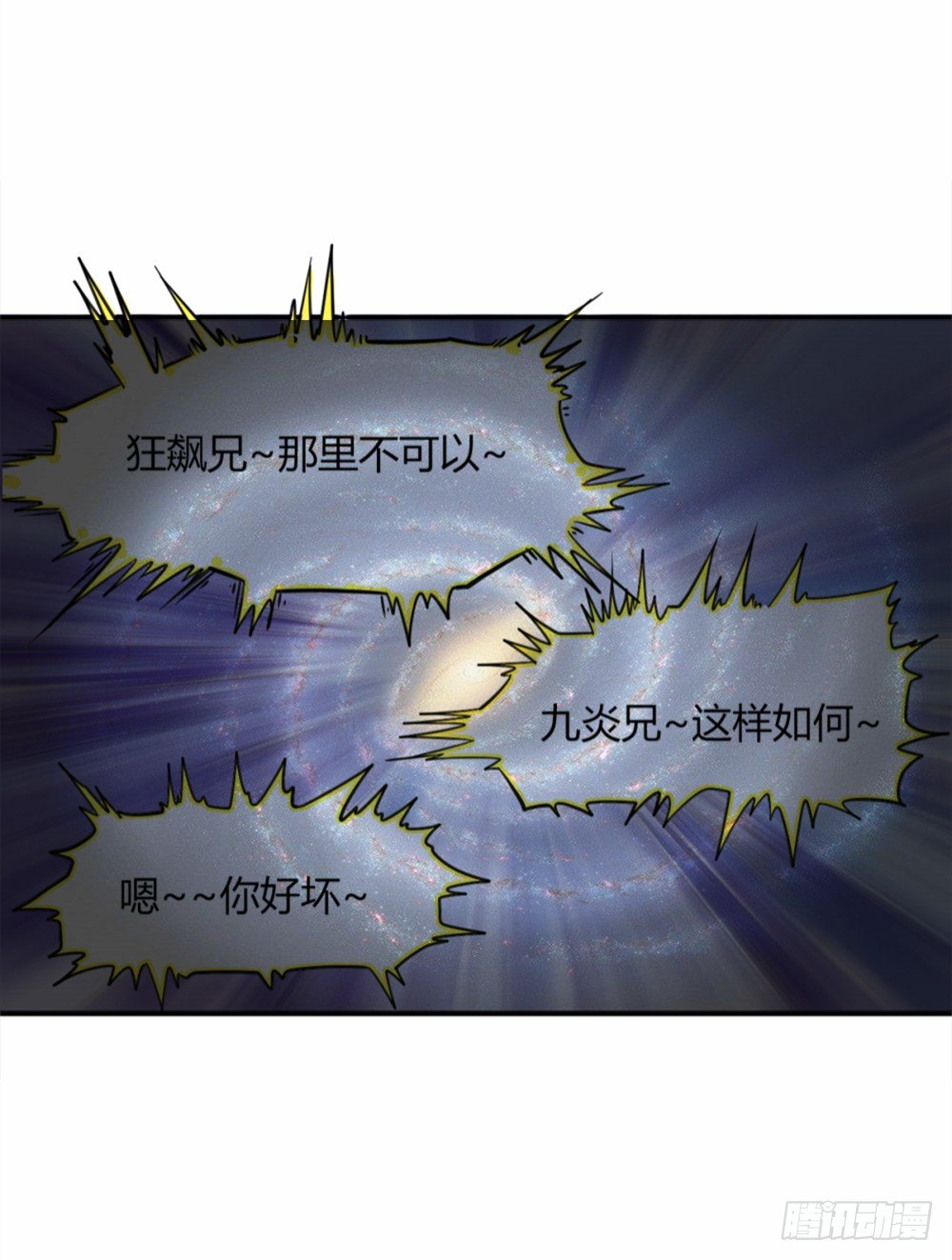 003卖仙剑-第4话