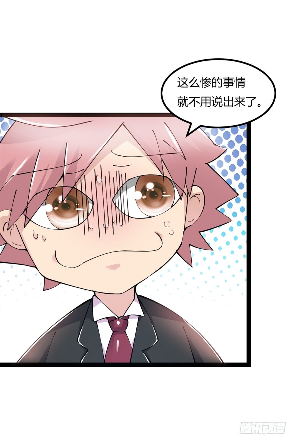 031秒杀之-第32话