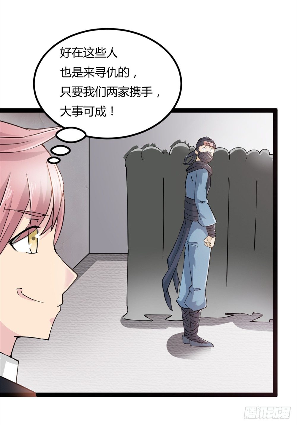 031秒杀之-第32话