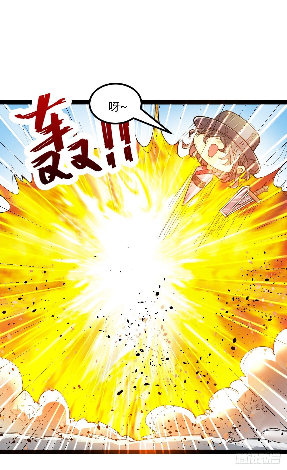 031秒杀之-第32话